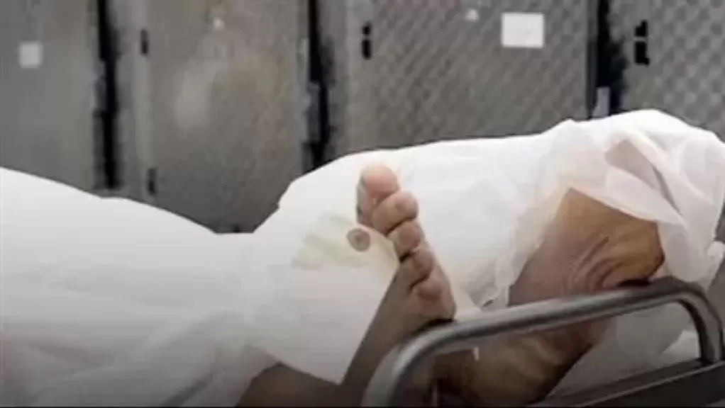 جثه...أرشيفيه