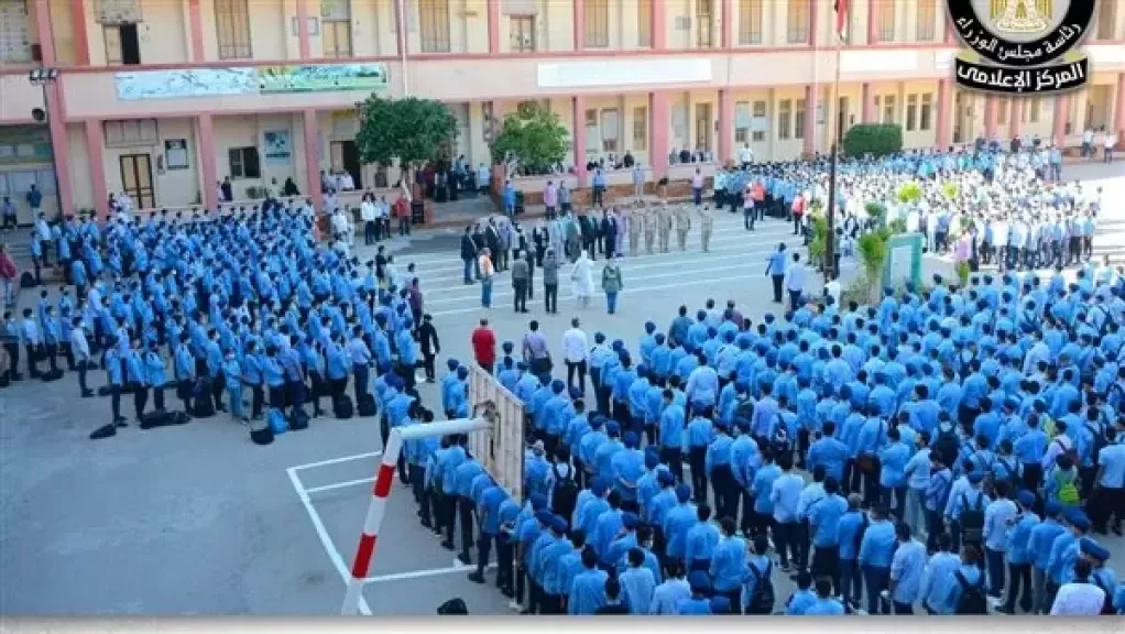 طلاب المدارس