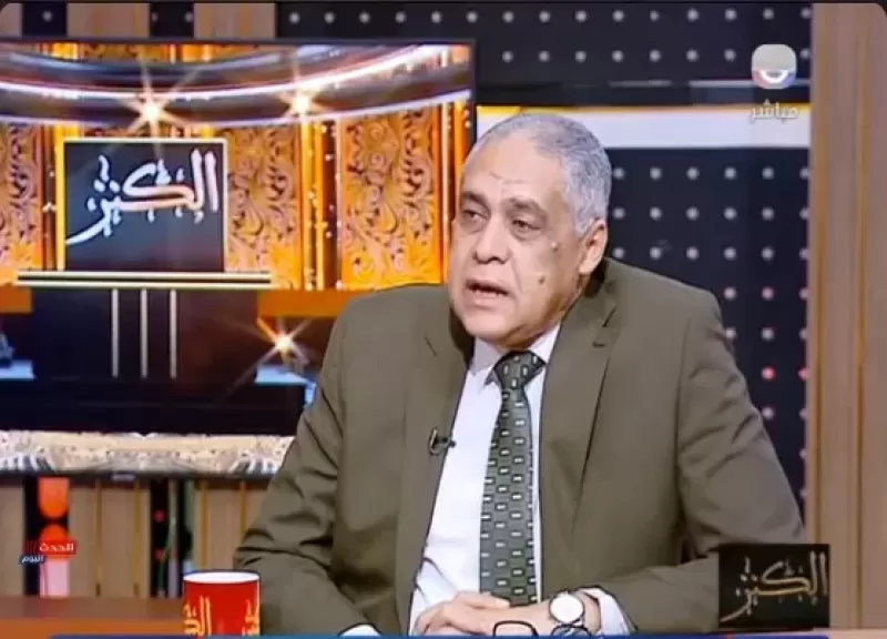 اللواء خالد الشاذلي، الخبير الأمني، ومساعد وزير الداخلية الأسبق