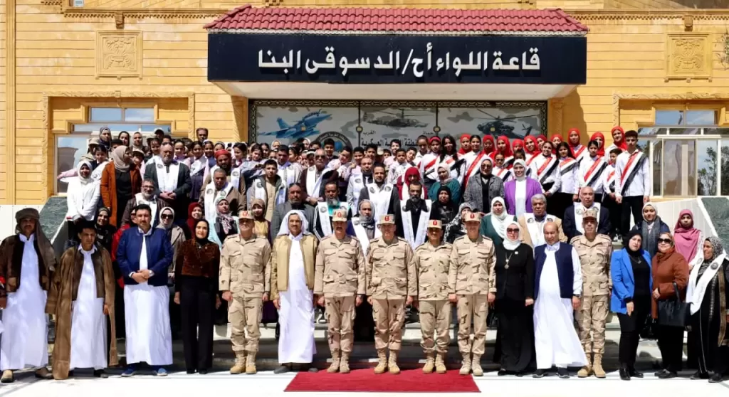 القوات المسلحة 