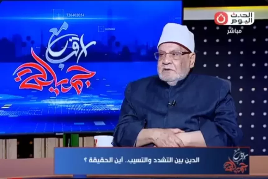 الدكتور أحمد كريمة، أستاذ الفقه المقارن بجامعة الأزهر الشريف