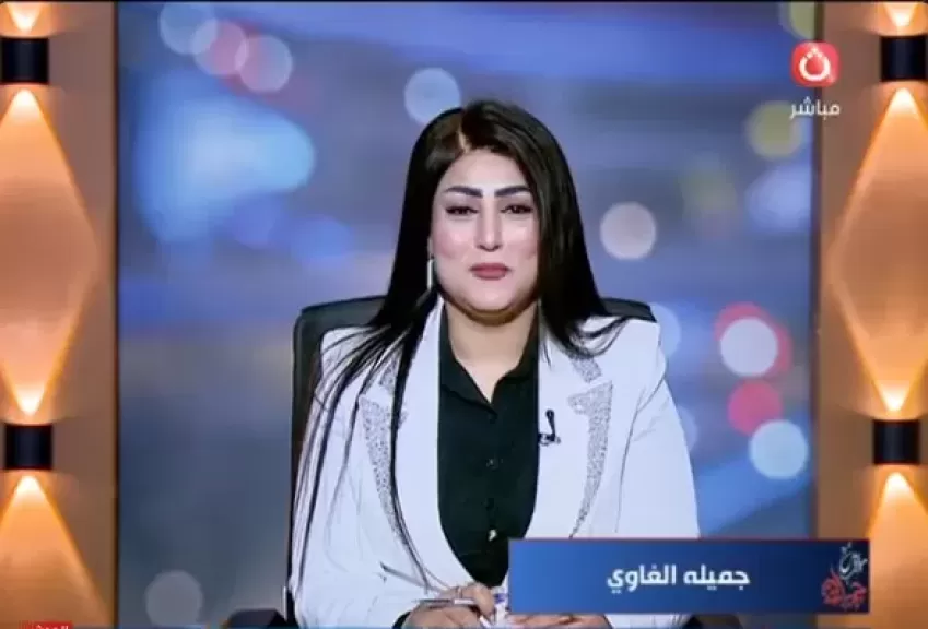  الإعلامية الدكتورة جميلة الغاوي