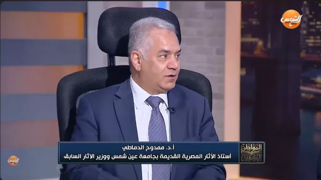 الأستاذ الدكتور ممدوح الدماطي