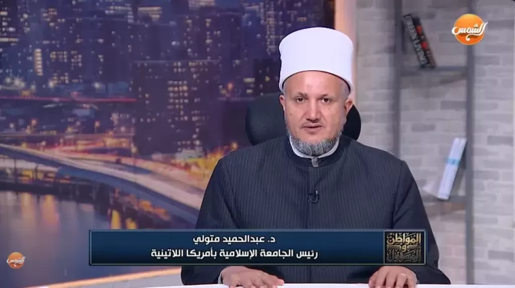 الدكتور عبد الحميد متولي