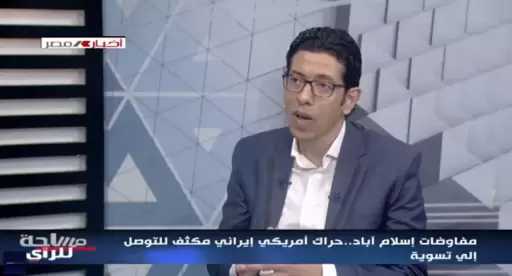 نهاية النفوذ الأمريكي| ياسر خفاجي: العراق وأفغانستان والصومال أسقطت أسطورة التفوق المزعوم