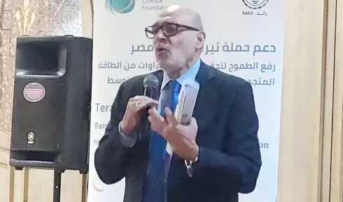 ورشة تشاورية للإعلاميين حول مبادرة «تيراميد» ودعم التحول للطاقة المتجددة