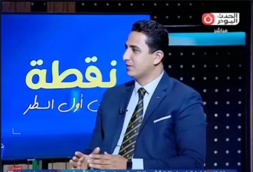 الدكتور مجدي عبد العزيز، دكتور القانون الجنائي بكلية الحقوق جامعة عين شمس