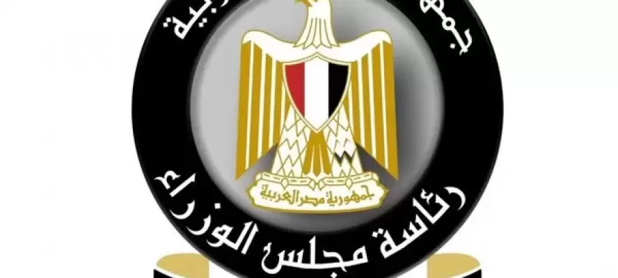 الوزراء يوضح حقيقة وثيقة متداولة بشأن تخفيف الأحمال الكهربائية 4 ساعات يوميًا