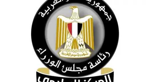 الوزراء يوضح حقيقة وثيقة متداولة بشأن تخفيف الأحمال الكهربائية 4 ساعات يوميًا