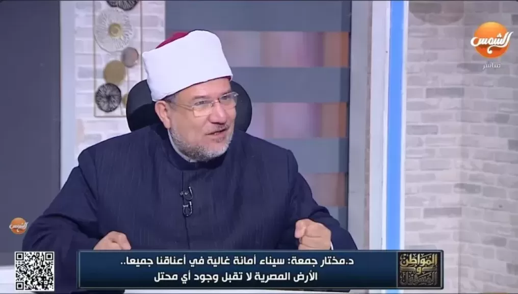 الدكتور محمد مختار جمعة، وزير الأوقاف السابق