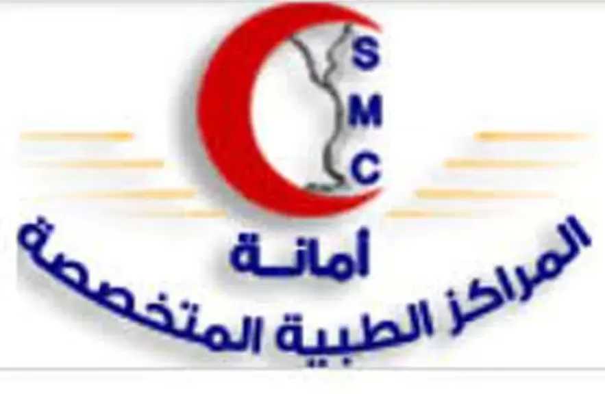 المراكز الطبية المتخصصة… بين ضغط الخدمة وطموح التطوير