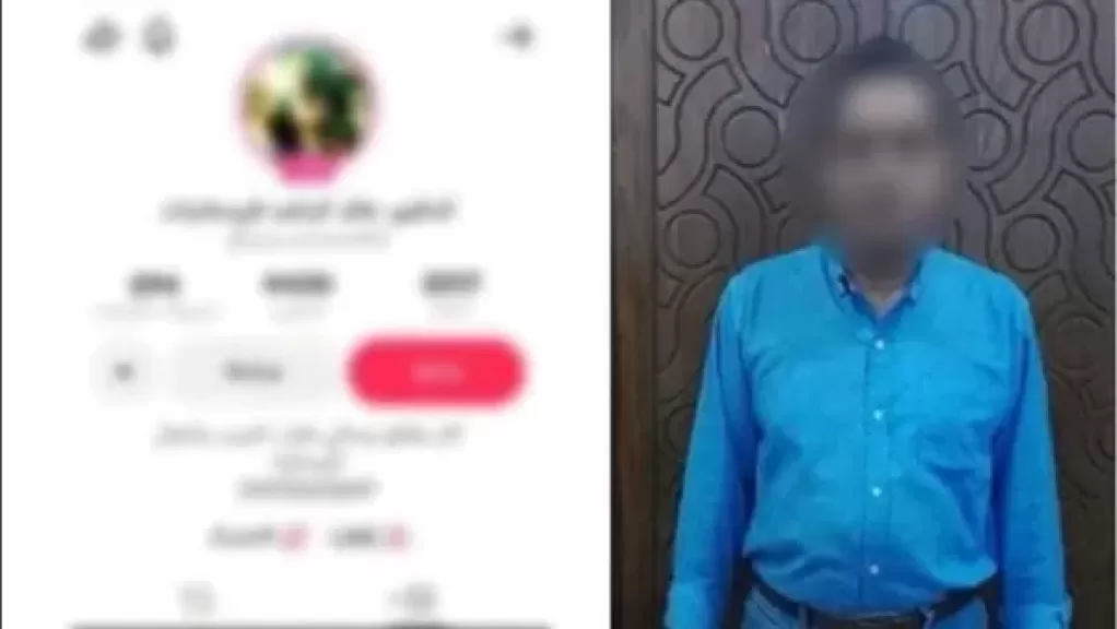 ضبط معالج روحاني