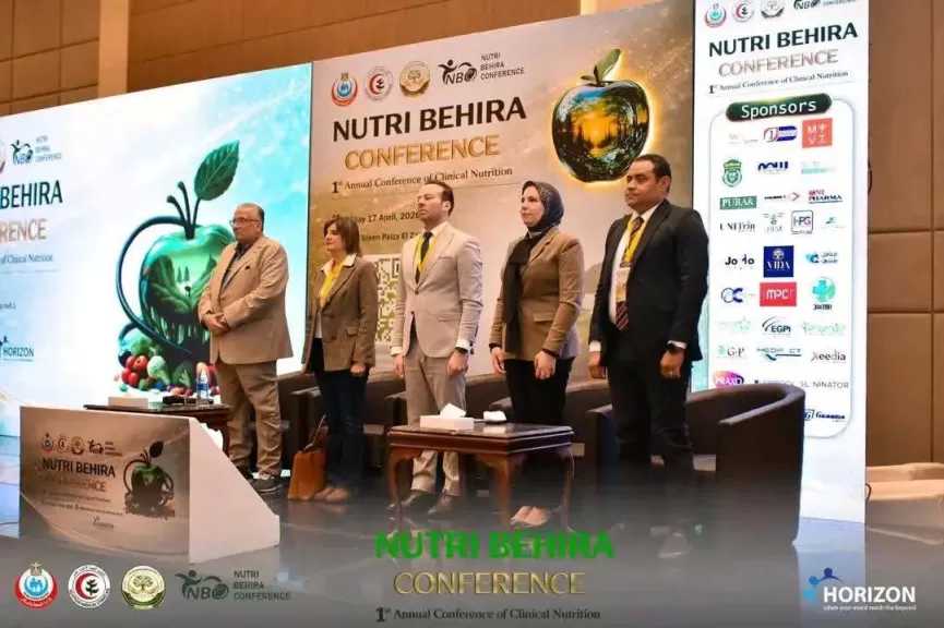 توصيات هامة للمؤتمر العلمي الأول للتغذية العلاجية بمحافظة البحيرة