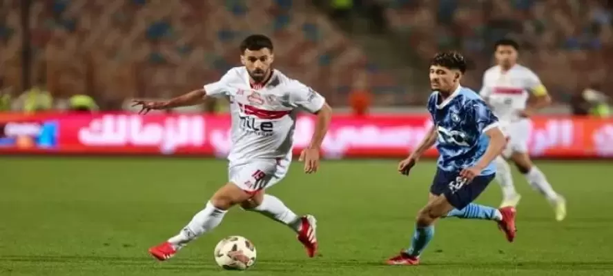 قمة الحسم المبكر.. الزمالك يصطدم بـبيراميدز في صراع الصدارة بالدوري