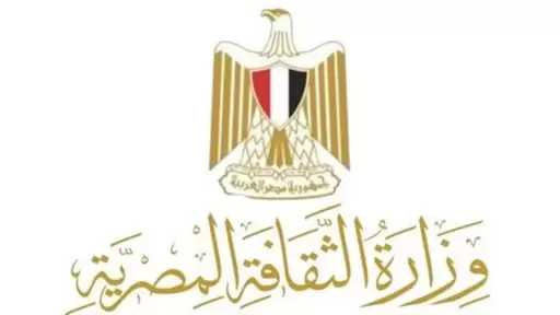 الثقافة تحتفي باليوم العالمي للكتاب بخصومات تصل إلى 30% على الإصدارات