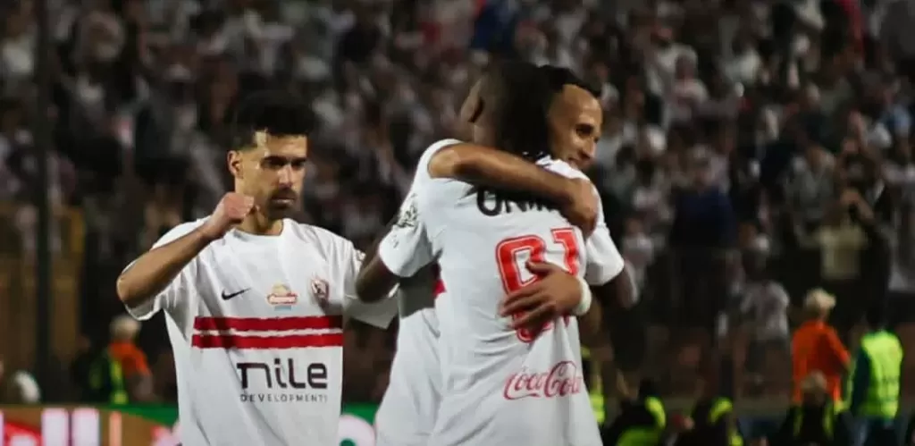 الزمالك