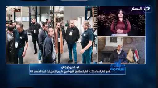 اقتصادي: نقل تكنولوجيا البناء الحديثة لمصر ضرورة لرفع كفاءة المنشآت وتقليل تكاليف الصيانة