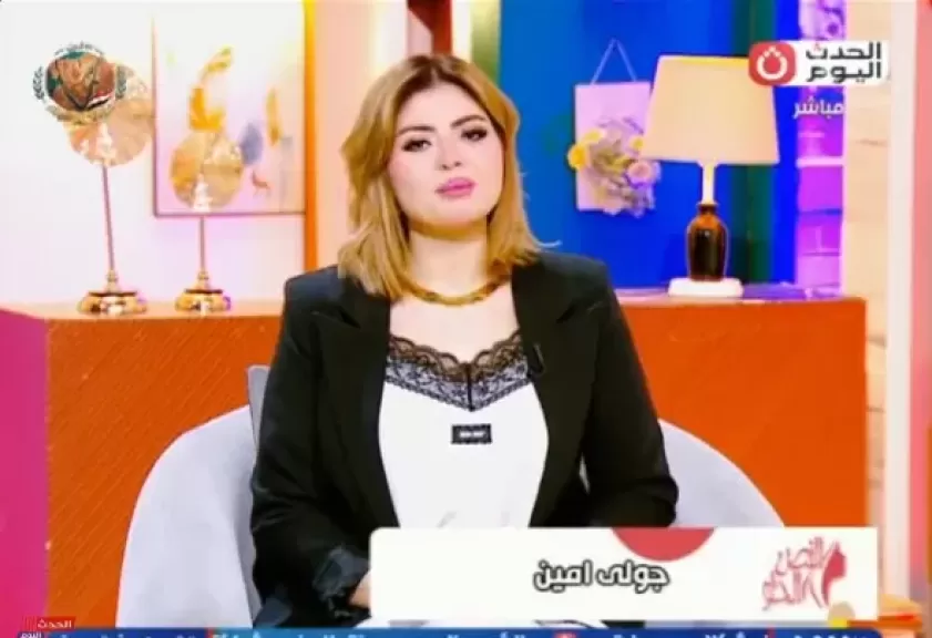 الإعلامية جولي أمين