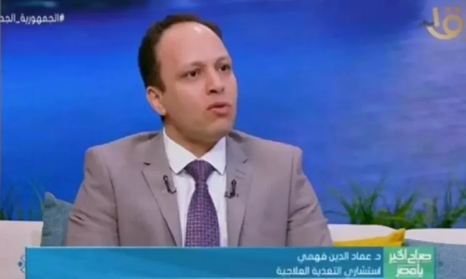 الدكتور عماد الدين فهمي استشاري التغذية العلاجية 