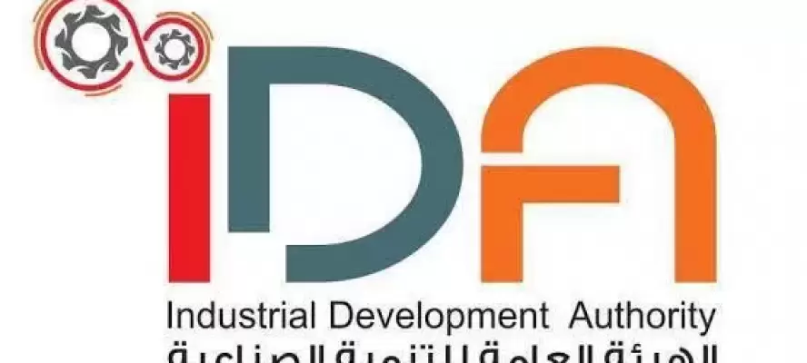 بهدف تبسيط الإجراءات وتخفيف الأعباء عن المستثمرين