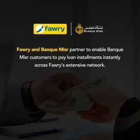 فوري تطلق خدمة جديدة تُمكّن عملاء بنك مصر من السداد اللحظي لأقساط القروض بسهولة عبر شبكتها المنتشرة