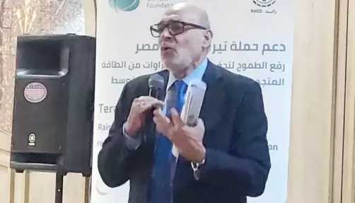 «رائد» ترحب بالإجراءات الحكومية لتسريع الانتقال إلى الطاقة المتجددة وتدعم مسار «تيراميد»