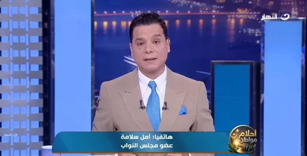  النائبة أمل سلامة، عضو مجلس النواب