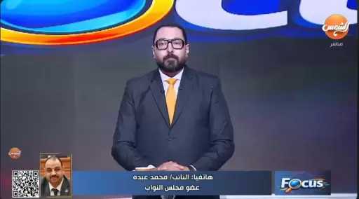 برلماني: تقنين التنقيب عن الذهب ضرورة قومية