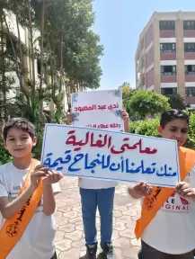 إدارة الصف التعليمية تنظم حفلا لتكريم ندى السعدني موجه أول العلوم لبلوغها سن الكمال