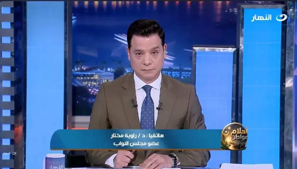الدكتورة راوية مختار، عضو مجلس النواب
