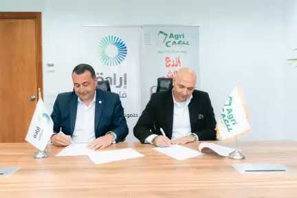 إرادة فاينانس تتعاون مع AgriCash للتكنولوجيا الزراعية لدعم وتطوير القطاع الزراعي من خلال توفير حلول تمويل وخدمات رقمية متكاملة