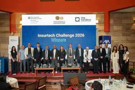أكسا مصر ترسّخ ريادتها في الابتكار من خلال رعايتها لتحدي InsurTech 2026 بالتعاون مع AUC Venture Lab والهيئة العامة للرقابة المالية
