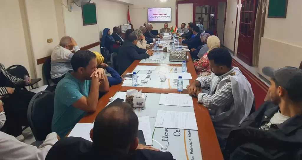 المنتدى المصري الموريتاني ومنتدى حوار الشباب يناقشان التنوع الثقافي والتنمة