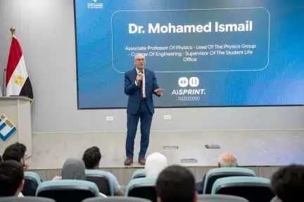 ركز على الذكاء الاصطناعي والاتمتة والامن السيبراني اليوم ختام هاكاثون AI Sprint جامعة مصر للمعلوماتية بمشاركة 200 طالب من 25 جامعة