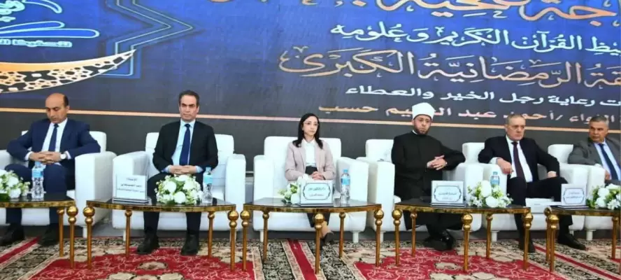 محافظ البحيرة ووزير الأوقاف ورئيس الوطنية للإعلام يشهدون احتفالية لتكريم حفظة القرآن بقرية دست الأشراف بكوم حمادة