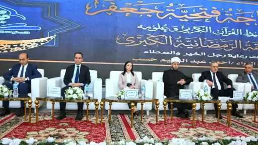 محافظ البحيرة ووزير الأوقاف ورئيس الوطنية للإعلام يشهدون احتفالية لتكريم حفظة القرآن بقرية دست الأشراف بكوم حمادة