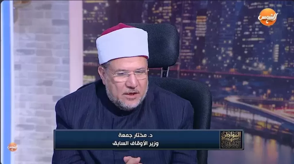 الدكتور محمد مختار جمعة، وزير الأوقاف السابق