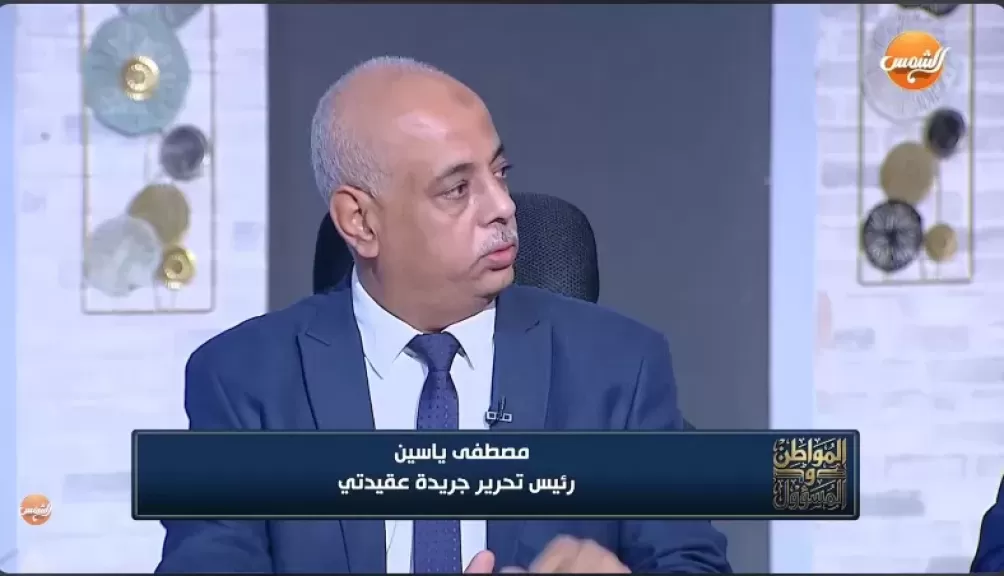 مصطفى ياسين، رئيس تحرير جريدة عقيدتي