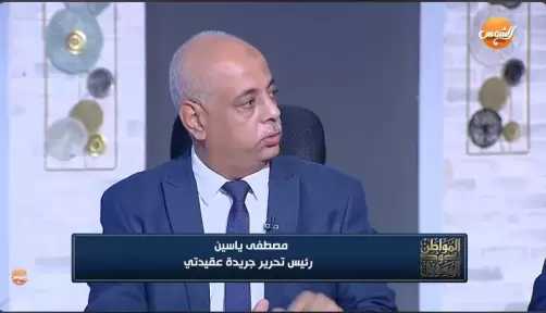 مصطفى ياسين: الصحافة الدينية رسالة بناء أخلاقي وليست مجرد شرح للمناسك