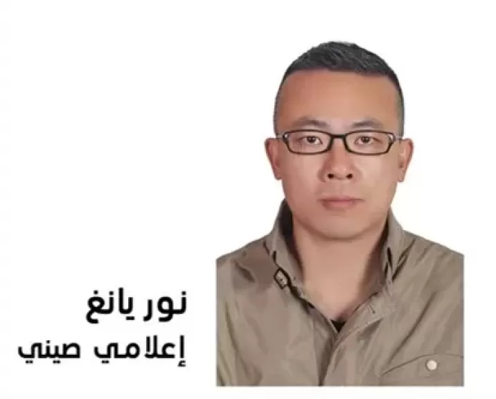 نور يانغ إعلامي صيني 