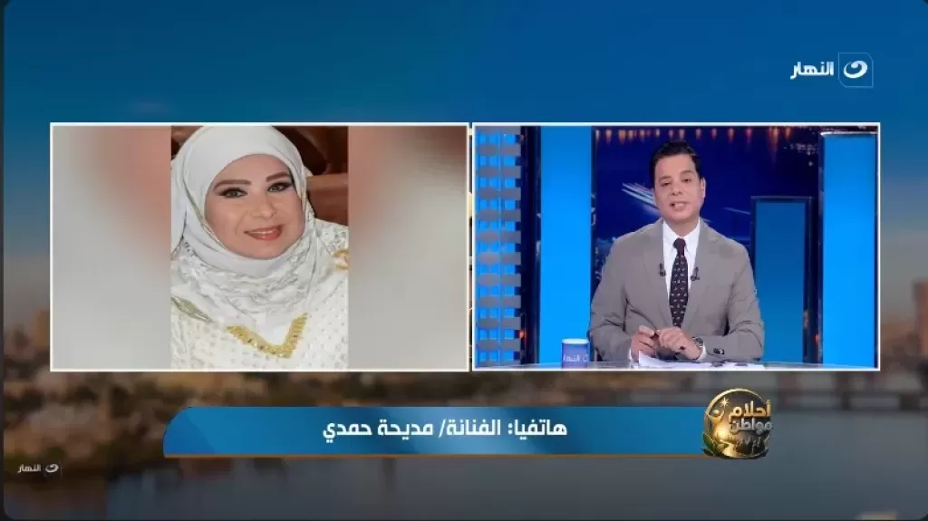 الفنانة القديرة مديحة حمدي