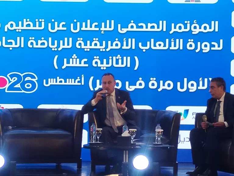 مصر تستضيف البطولة الأفريقية للرياضة الجامعية لأول مرة أغسطس المقبل
