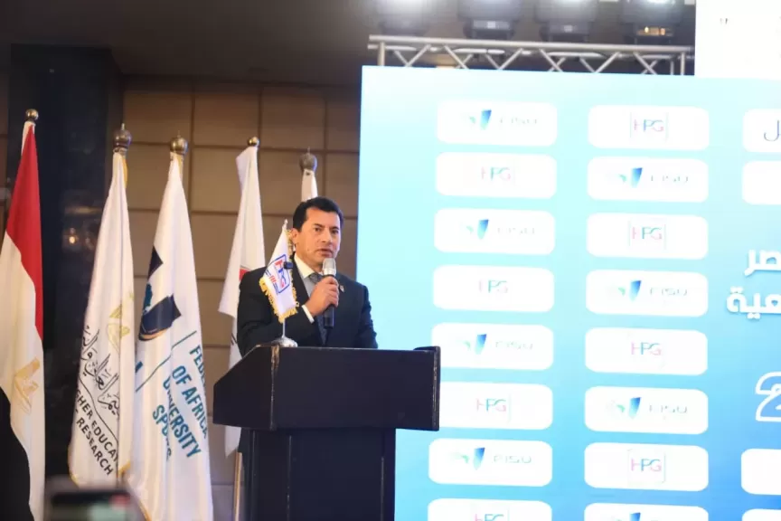 الدكتور أشرف صبحي رئيس الاتحاد الإفريقي للرياضة الجامعية