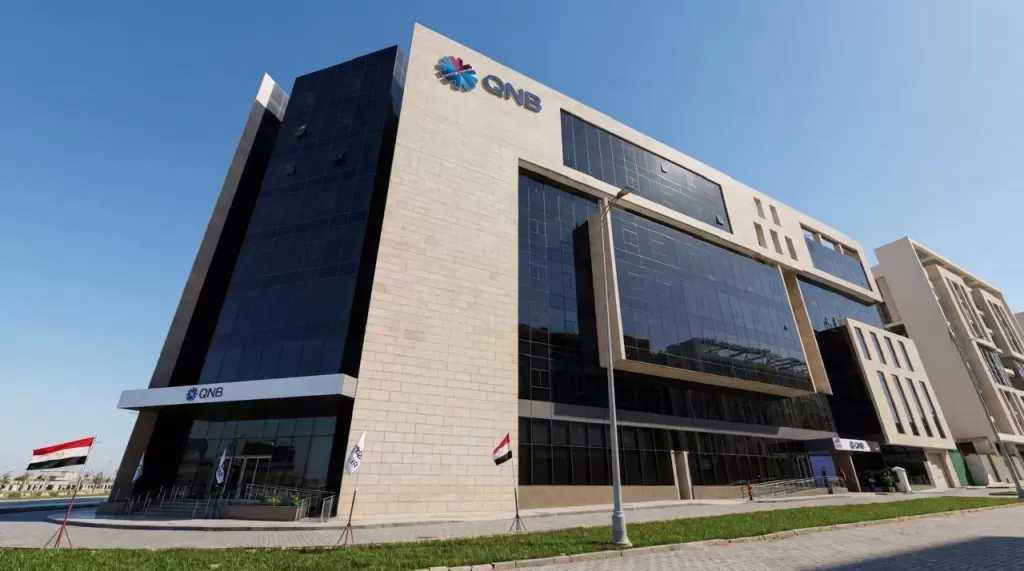 اعتماد ISO يعزز كفاءة العمليات وجودة الخدمات في QNB مصر