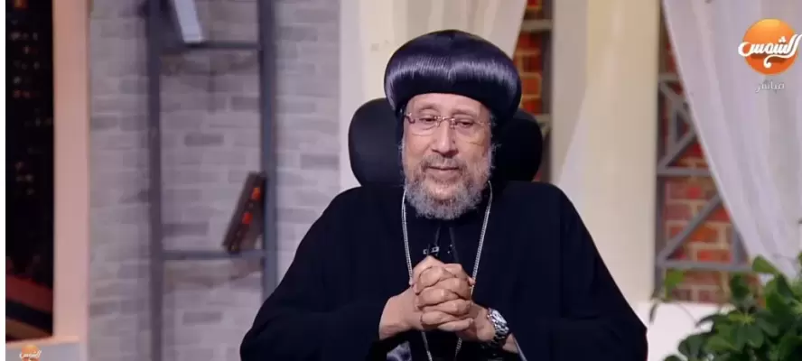 الأنبا إرميا: نرفض مصطلحات التحايل الغربية.. والشذوذ تلاعب بالأسرة وأساس الخلق