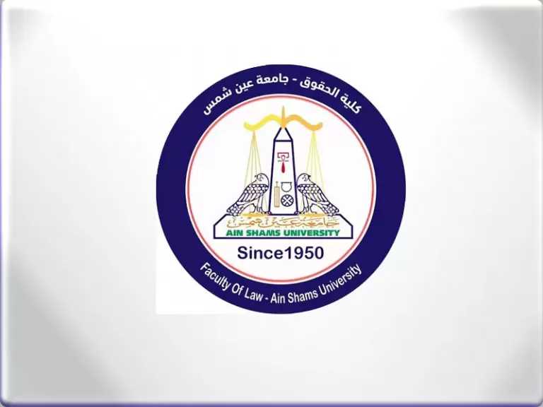 حقوق عين شمس تنظم ندوة دولية حول «النظام القضائي الصيني» بالتعاون مع النيابة العامة المصرية والصينية