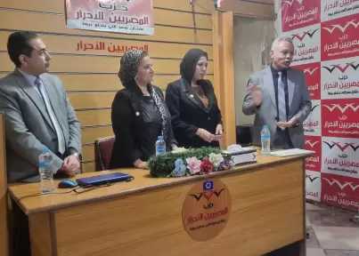 «المصريين الأحرار» بالسويس ينظم ندوة لتعزيز الوعي الصحي والأمن الغذائي ومواجهة فوضى السوشيال ميديا