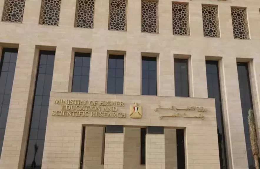 التعليم العالي تواصل تعزيز الشراكات الدولية وتطوير منظومة الجامعات والبحث العلمي