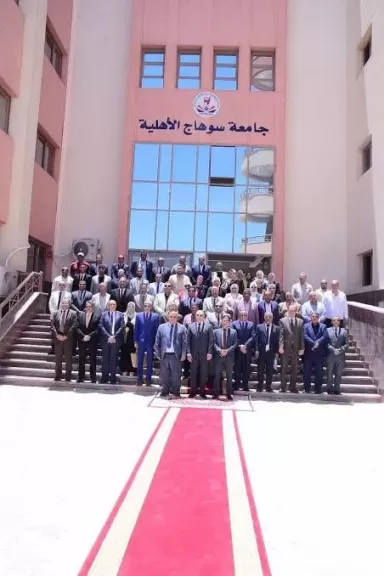جامعة سوهاج الأهلية 