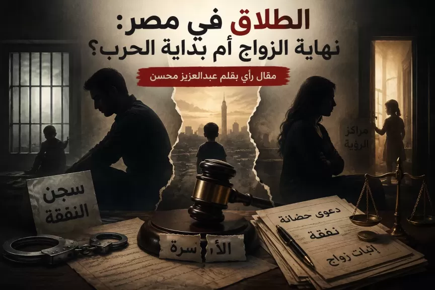 تعبيرية